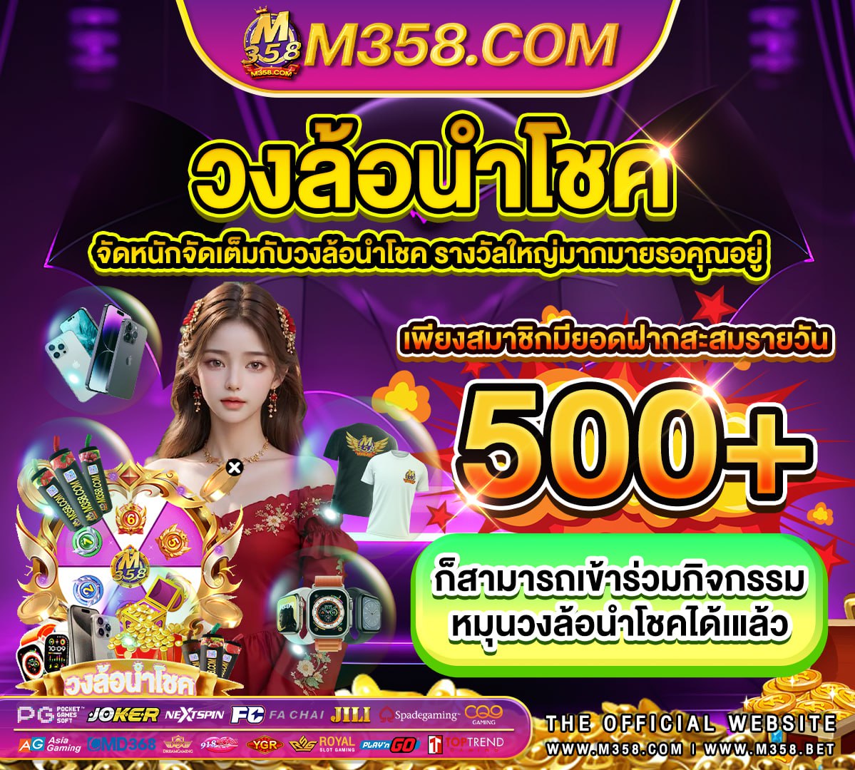 gclubฟรี